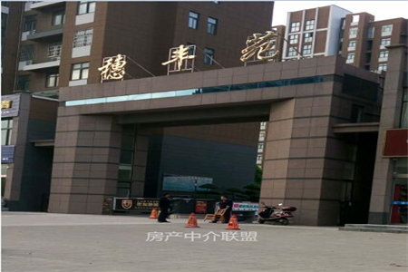 明湖中学附近杭州花园3室2厅2卫92万125m2精装修出售